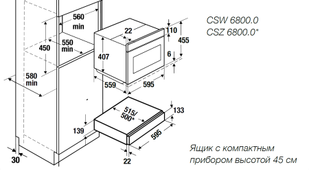 Подогреватель посуды Kuppersbusch CSW 6800.0