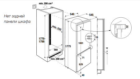 Холодильник комбинированный Kuppersbusch FKG 8540.0i