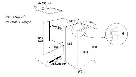 Холодильная камера Kuppersbusch FK 4540.0i