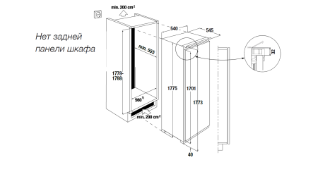 Морозильная камера Kuppersbusch FG 8840.0i