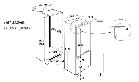Холодильник комбинированный Kuppersbusch FKG 8340.0i