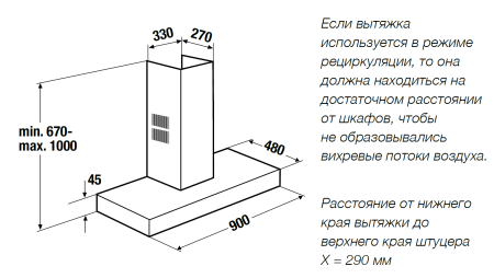 Вытяжка Kuppersbusch DW 9350.0 E