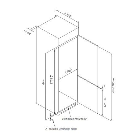 Холодильник комбинированный Korting KFS 17935 CFNF