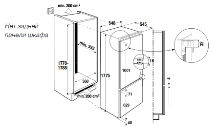 Холодильник комбинированный Kuppersbusch FKGF 8860.0i