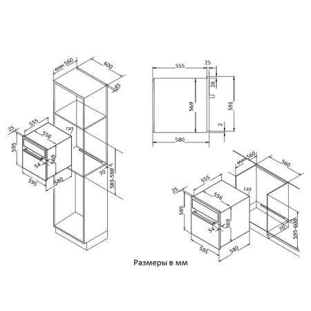 Духовой шкаф Korting OGG 741 CRB