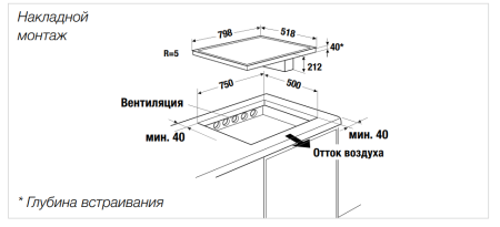 Индукционная варочная панель с вытяжкой Kuppersbusch KMI 8560.0 SR