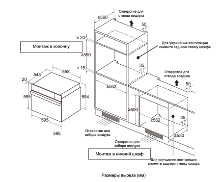 Духовой шкаф - пароконвектомат Graude BMDP 60.1 E