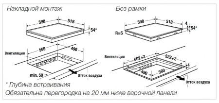 Индукционная варочная панель Kuppersbusch KI 6330.0 SR
