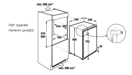 Холодильная камера Kuppersbusch FK 2545.0i