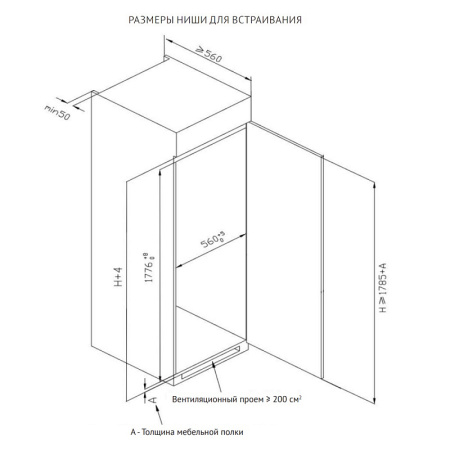 Морозильная камера Korting KSFI 1795