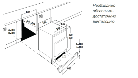 Холодильная камера Kuppersbusch FKU 1540.0i