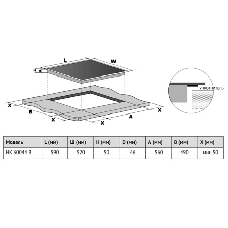Электрическая варочная панель Korting HK 60044 B