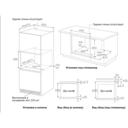 Духовой шкаф с паром Korting OKB 1350 GNBX Steam